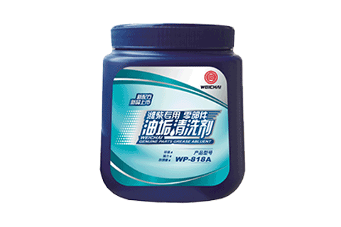 潍柴专用零部件油垢清洗剂 WP-818A