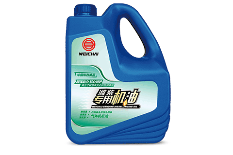 气体机机油-CNG/LPG/LNG-4L