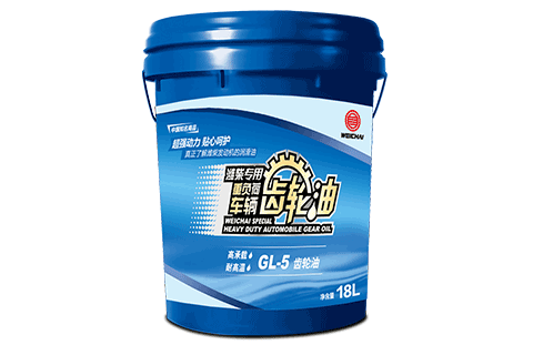 潍柴重负荷车辆齿轮油-GL-5-18L